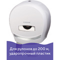 Диспенсер для туалетной бумаги LAIMA PROFESSIONAL (Система T2), малый, белый, ABS-пластик, 601427