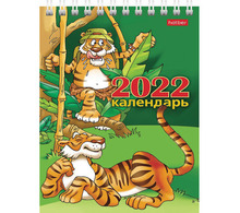 Календарь-домик настольный на гребне, 2022 год, 105х160 мм, вертикальный, "Прикольный тигр", HATBER, 12КД6гр_24917