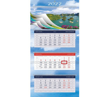 Календарь квартальный с бегунком, 2022 г., 3 блока, 4 гребня, УльтраЛюкс, "С высоты", HATBER, 3Кв4гр2ц_25947