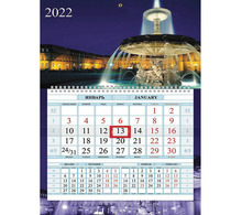 Календарь квартальный с бегунком, 2022 год, 1 блок, 1 гребень, Соло-Люкс, "Фонтан", HATBER, 1Кв1гр4ц_25696