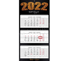 Календарь квартальный с бегунком, 2022 год, 3-х блочный, 3 гребня, ЛЮКС, "Год тигра", HATBER, 3Кв3гр2ц_25932