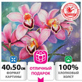 Картина по номерам 40х50 см, ОСТРОВ СОКРОВИЩ "Орхидеи", на подрамнике, акрил, кисти, 662908