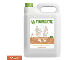 Мыло жидкое 5 л SYNERGETIC "Миндальное молочко", гипоаллергенное, биоразлагаемое, 105506
