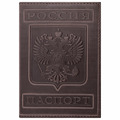 Обложка для паспорта натуральная кожа гладкая, "Герб", вертикальная, коньяк, BRAUBERG, 237190
