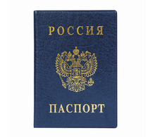 Обложка для паспорта с гербом, ПВХ, печать золотом, синяя, ДПС, 2203.В-101