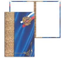 Папка адресная ламинированная с гербом России, формат А4, синий фон, А4107/П