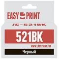 Совместимый картридж EasyPrint Canon CLI-521Bk для Canon PIXMA iP4700/ MP540/ 620/ 980/ MX860, черный, с чипом