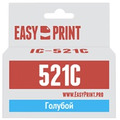 Совместимый картридж EasyPrint Canon CLI-521C для Canon PIXMA iP4700/ MP540/ 620/ 980/ MX860, голубой, с чипом