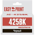 Совместимый картридж EasyPrint Canon PGI425BK для Canon PIXMA iP4840/ MG5140/ MG6140/ MX884, черный, с чипом