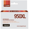 Совместимый картридж Easyprint CN045AE/№950XL для HP Officejet Pro 8100/8600/251dw/276dw, черный