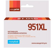Совместимый картридж Easyprint CN046AE/№951XL для HP Officejet Pro 8100/8600/251dw/276dw, голубой