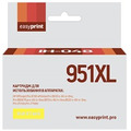 Совместимый картридж Easyprint CN048AE/№951XL для HP Officejet Pro 8100/8600/251dw/276dw, жёлтый