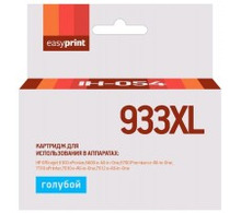 Совместимый картридж Easyprint CN054AE/№933XL синий для HP Officejet 6100/ 6600/ 6700/ 7110/ 7610