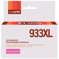 Совместимый картридж Easyprint CN055AE/№933XL для HP Officejet 6100/6600/6700/7110/7610, пурпурный