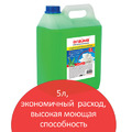 Средство для мытья посуды 5 л, ЛАЙМА PROFESSIONAL, концентрат, "Яблоко", 604651