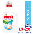 Средство для стирки жидкое автомат 1,3 л PERSIL (Персил) "Sensitive", для чувствительной кожи, 2453839