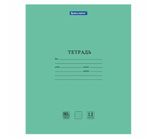 Тетрадь BRAUBERG "EXTRA" 12 л., линия, плотная бумага 80 г/м2, обложка картон, 105707