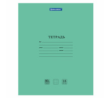 Тетрадь BRAUBERG "EXTRA" 18 л., клетка, плотная бумага 80 г/м2, обложка картон, 105708