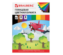 Цветная бумага А4 мелованная (глянцевая), 8 листов 8 цветов, на скобе, BRAUBERG, 200х280 мм, "Самолетик", 129548